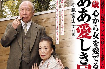Japan's Booming Sex Niche: Elder Porn .